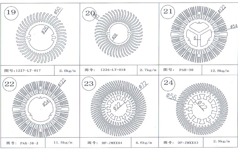 19號-24號太..